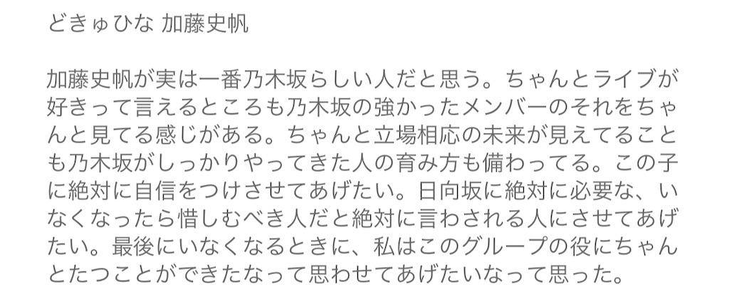 f:id:haru63ngzk:20200213000140j:image f:id:haru63ngzk:20200213000140j:image