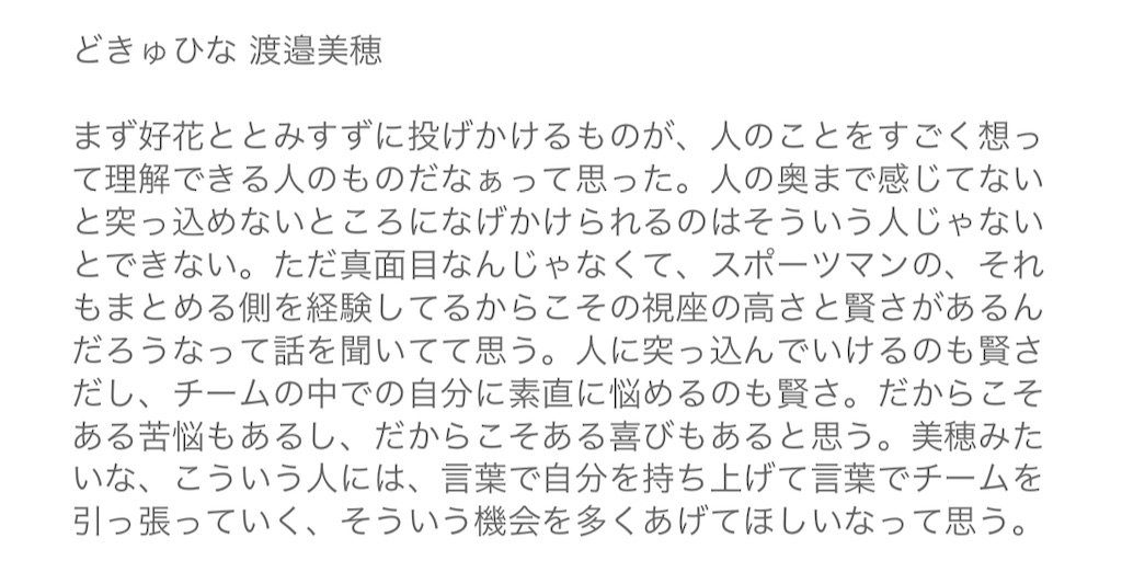 f:id:haru63ngzk:20200213230141j:image f:id:haru63ngzk:20200213230141j:image