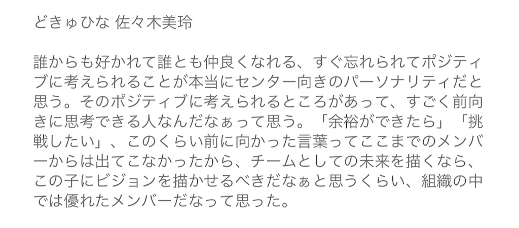f:id:haru63ngzk:20200213231751j:image f:id:haru63ngzk:20200213231751j:image
