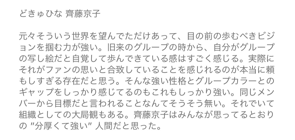 f:id:haru63ngzk:20200214183150j:image f:id:haru63ngzk:20200214183150j:image