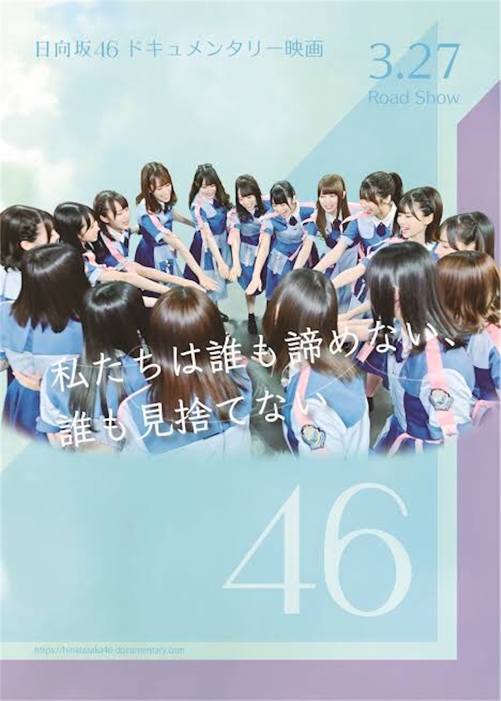f:id:haru63ngzk:20200813142946j:image f:id:haru63ngzk:20200813142946j:image