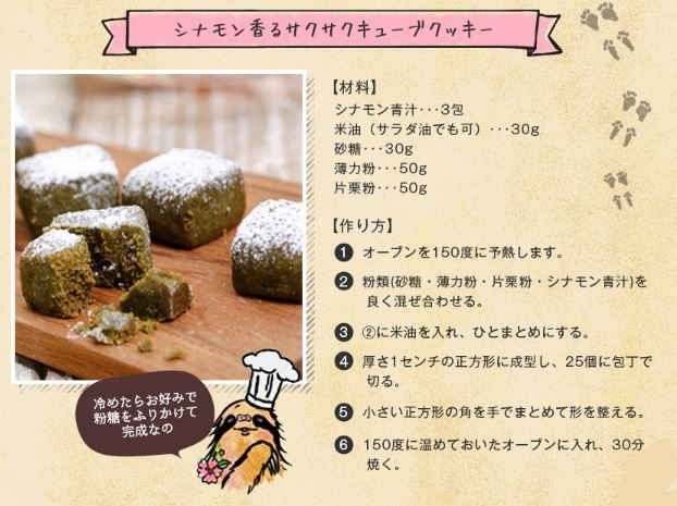 f:id:haru72lemone:20180525225934j:plain f:id:haru72lemone:20180525225934j:plain