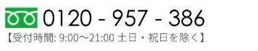 f:id:haru72lemone:20180821070055j:plain