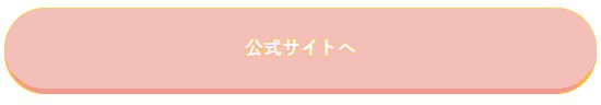 f:id:haru72lemone:20180821231456j:plain f:id:haru72lemone:20180821231456j:plain