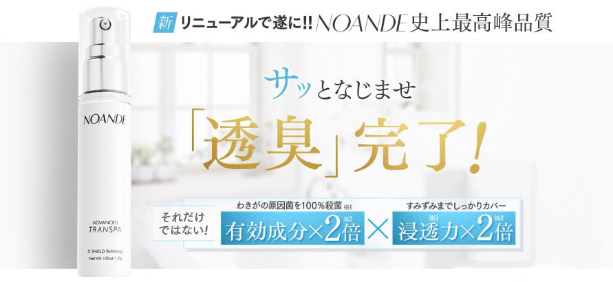 f:id:haru72lemone:20180821231927j:plain