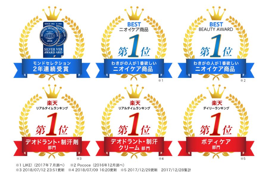 f:id:haru72lemone:20180825151555j:plain