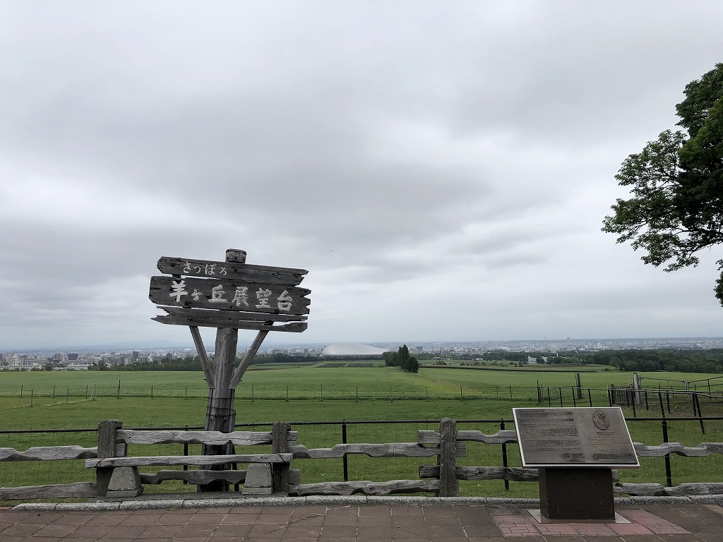 f:id:haru7716:20200822204021j:plain f:id:haru7716:20200822204021j:plain