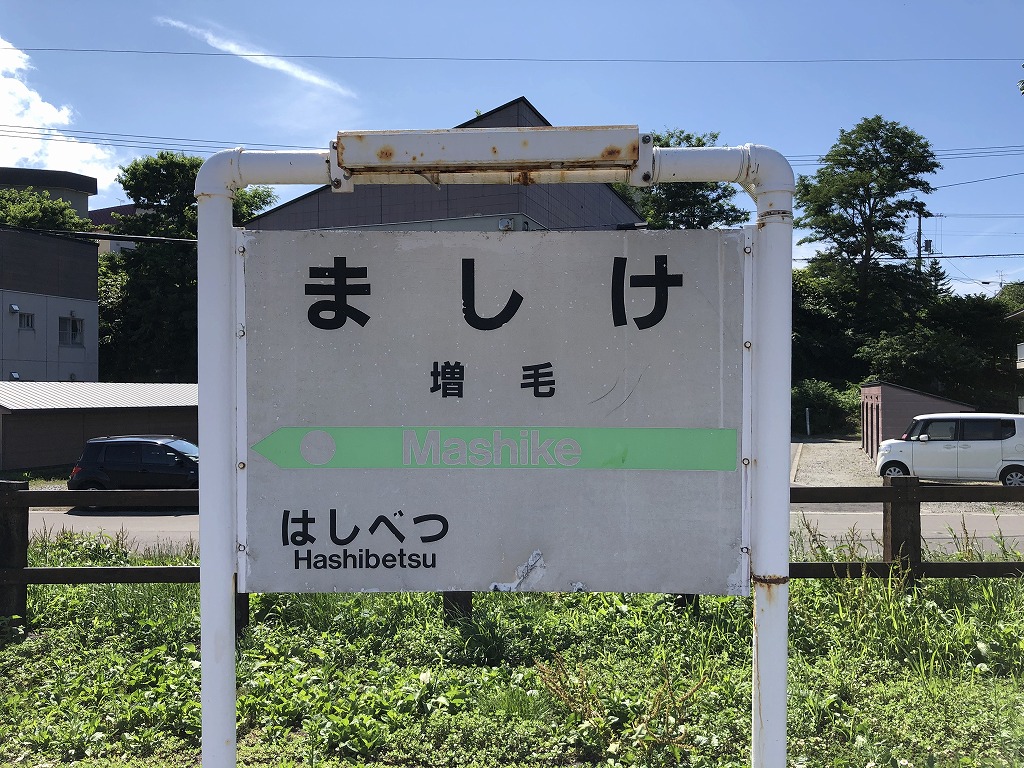 f:id:haru7716:20200822204811j:plain f:id:haru7716:20200822204811j:plain