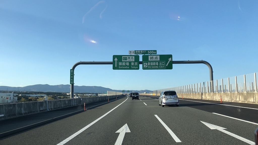ちょっと名古屋まで ご飯を食べに行く Haru7716の旅だより ちょっと名古屋まで ご飯を食べに行く Haru7716の旅だより