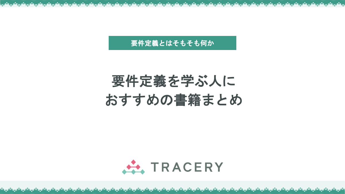 Software Requirements 第三版（洋書） Software Requirement