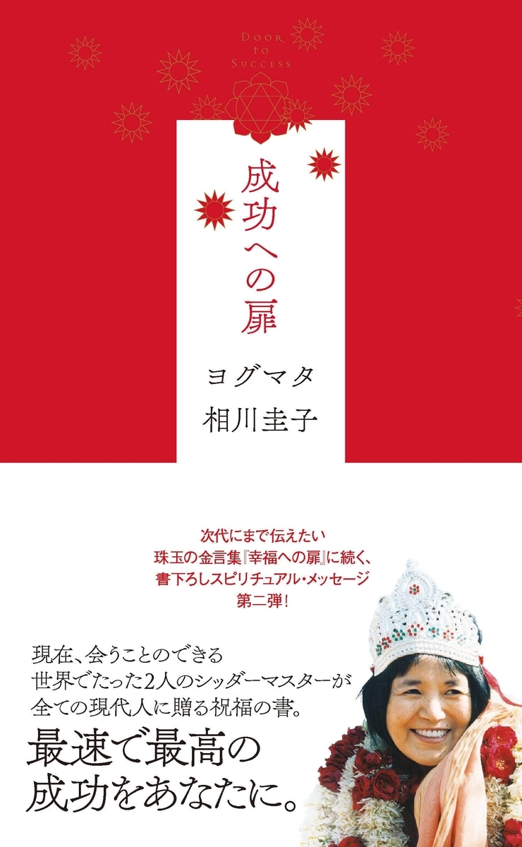 f:id:haru88urara:20201227014428j:plain