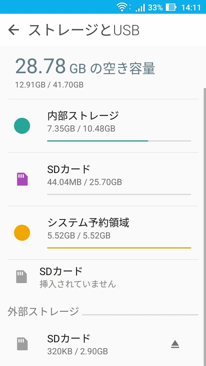 f:id:haru_456:20200627151611j:plain f:id:haru_456:20200627151611j:plain
