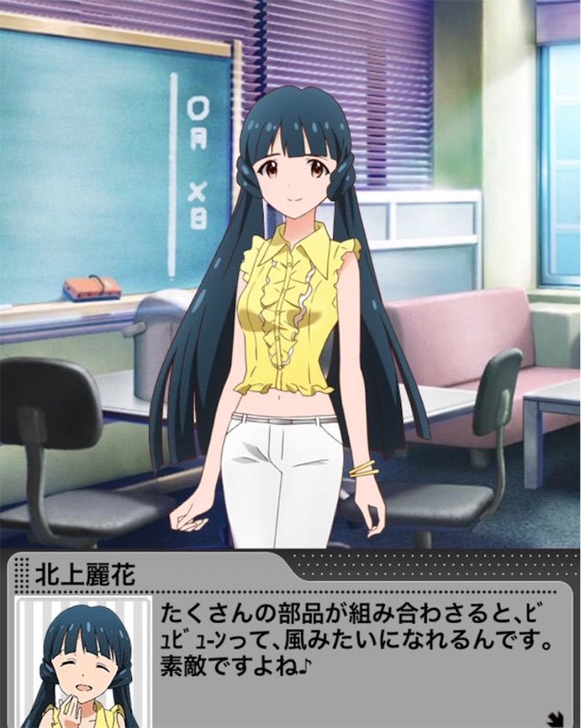 1周年なので北上麗花さんについてのおはなし 麗花pのとある一日