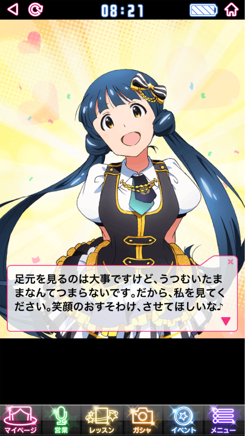なんだこいつ から担当になったアイドルのおはなし 麗花pのとある一日