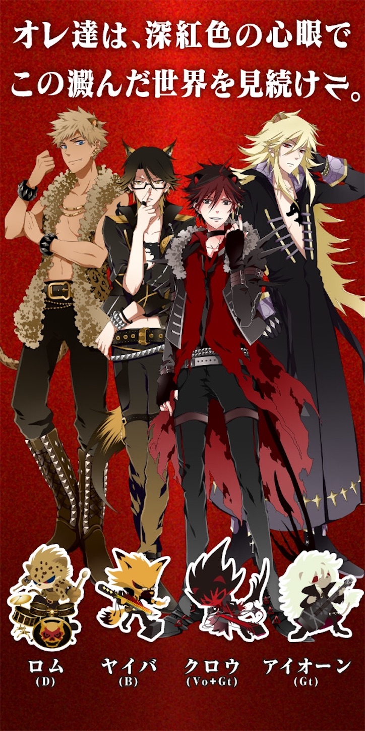 今show By Rock がアツい オタクは聴け 麗花pのとある一日