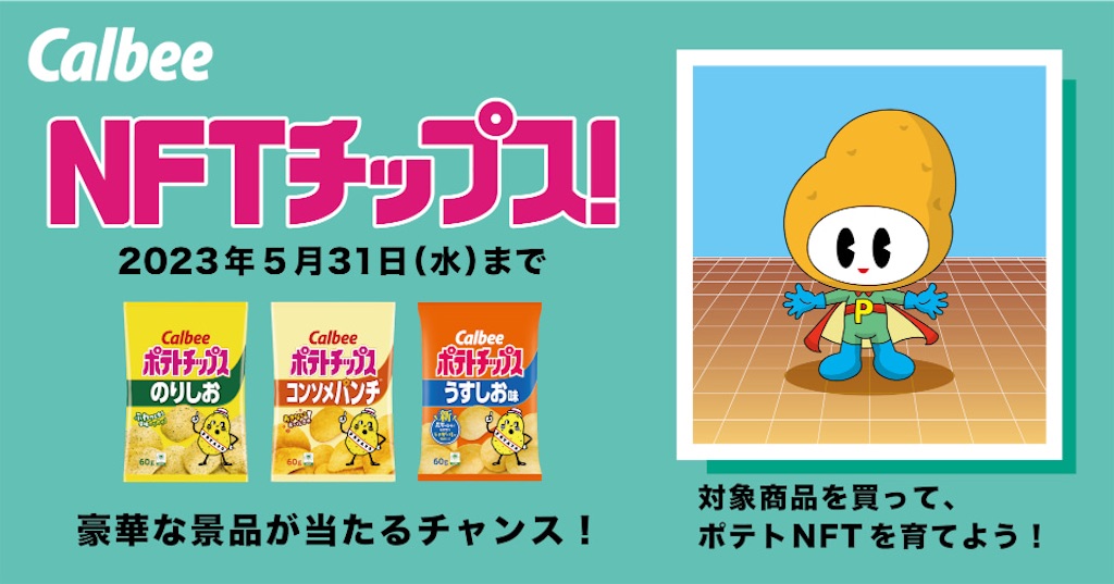 f:id:haru_and_aki:20230416160233j:image