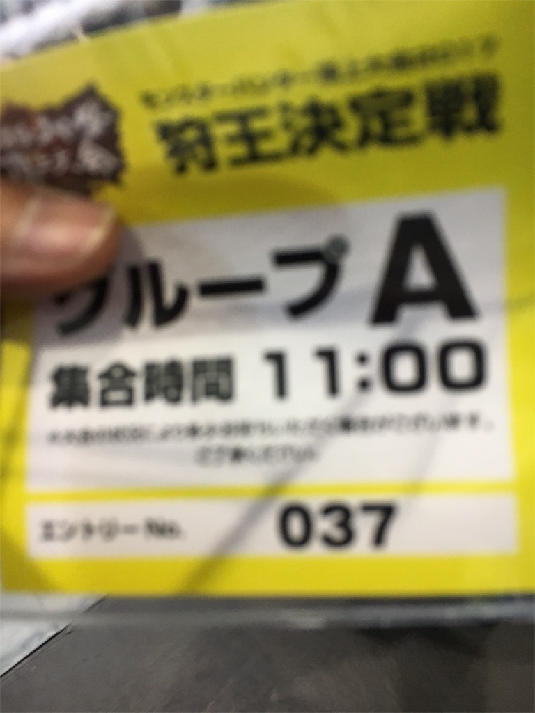 f:id:haru_ban:20170515174407j:image f:id:haru_ban:20170515174407j:image