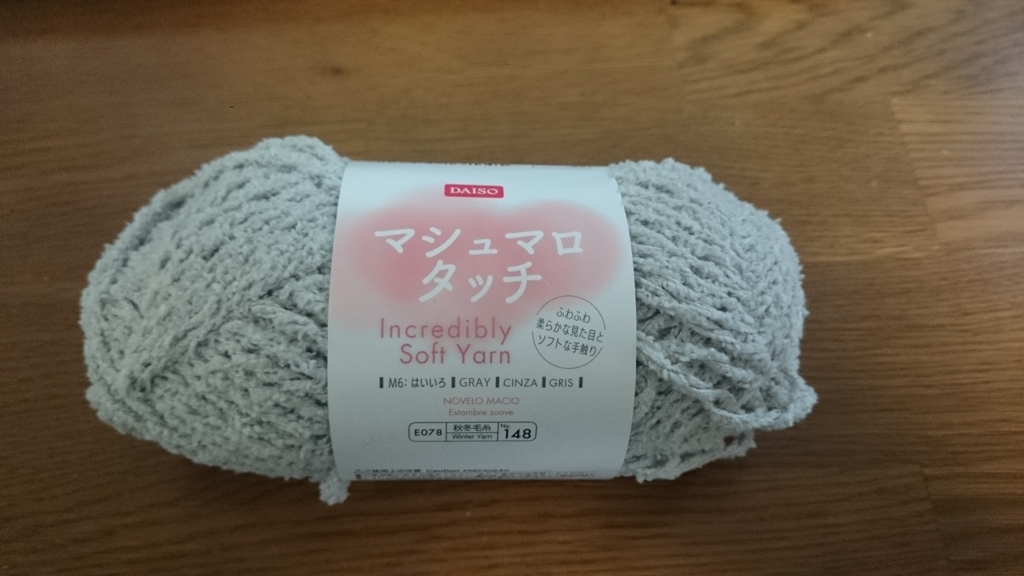 knitting_wool