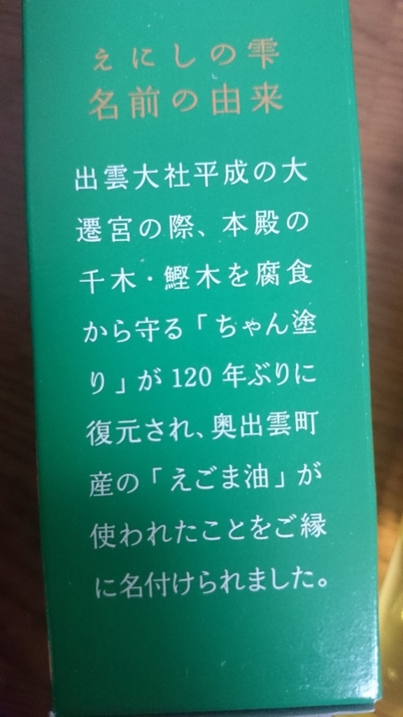 f:id:haru_come:20180330172340j:plain f:id:haru_come:20180330172340j:plain