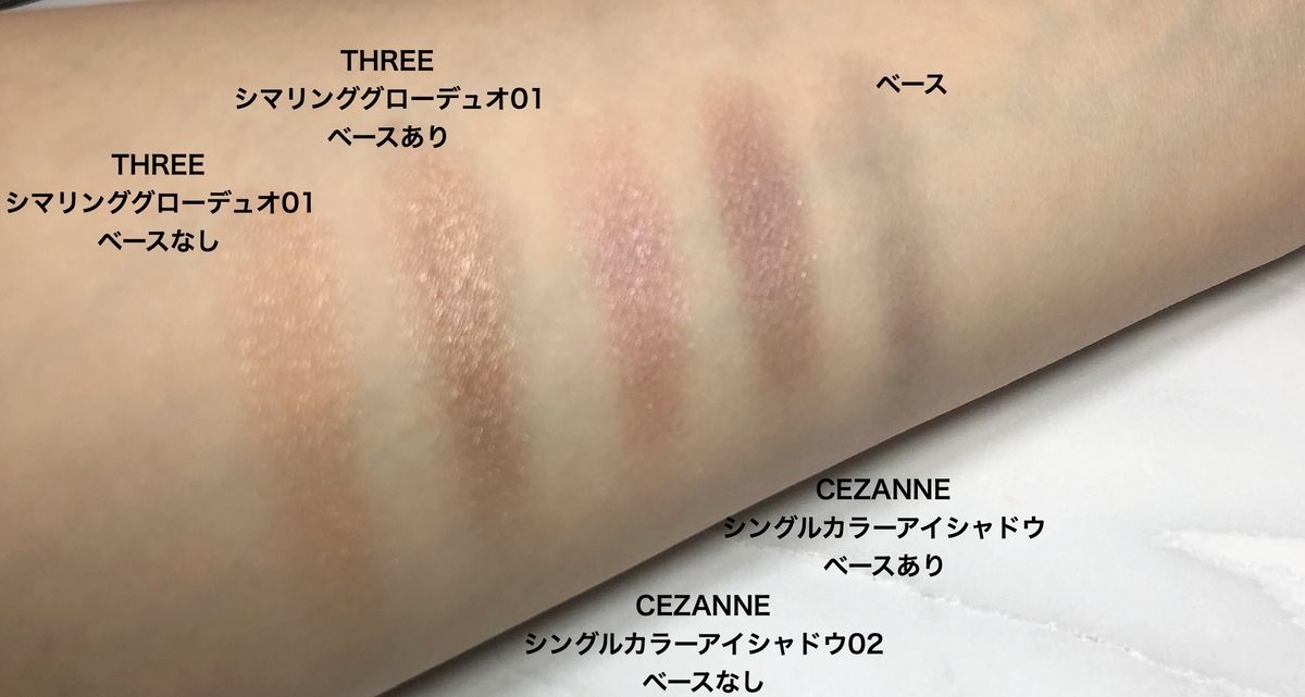 f:id:haru_cosmetics:20190319181131j:plain