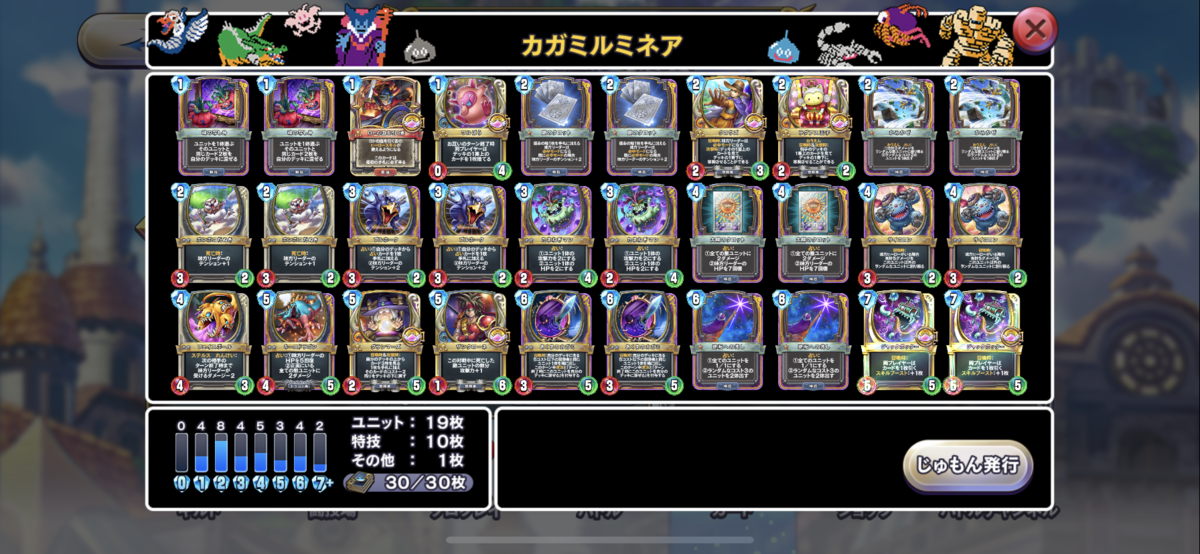 f:id:haru_d3_u6:20191212041359p:plain