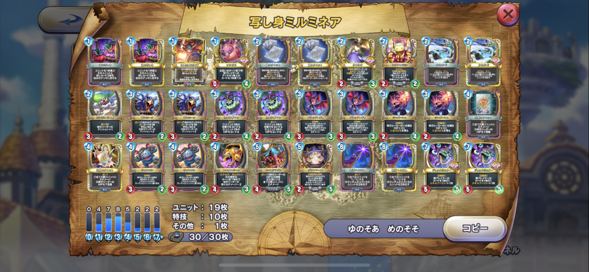 f:id:haru_d3_u6:20200204015117p:plain