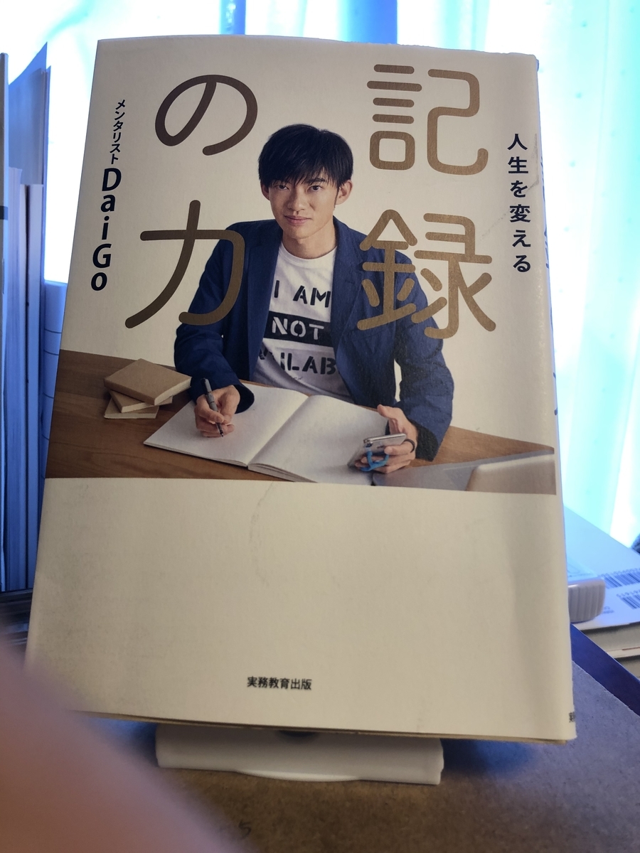 f:id:haru_ibs:20191204134558j:plain