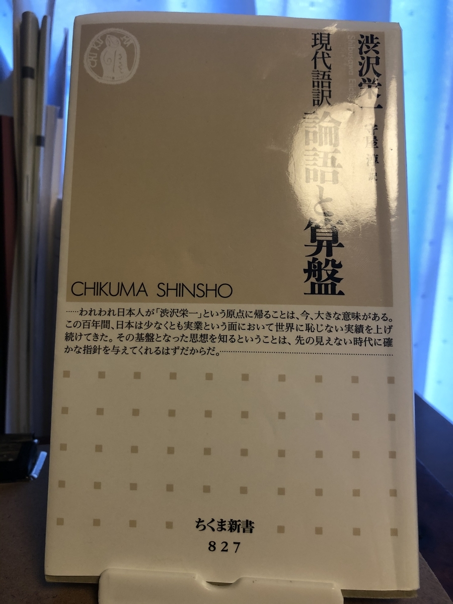 f:id:haru_ibs:20191211131117j:plain