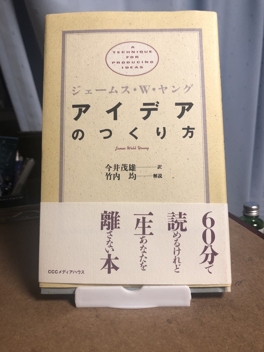 f:id:haru_ibs:20191225204505j:plain