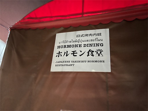 f:id:haru_kichi777:20260601110352j:image f:id:haru_kichi777:20260601110352j:image