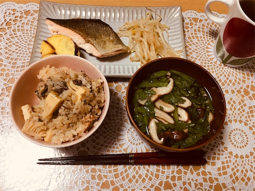 f:id:haru_mam:20181128090226j:image f:id:haru_mam:20181128090226j:image