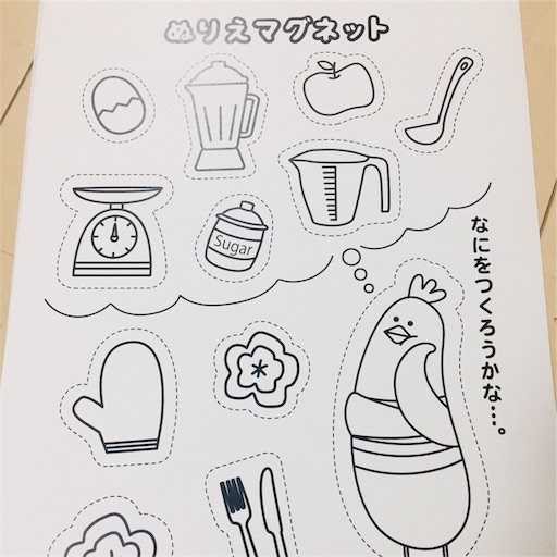 f:id:haru_pom:20190323083655j:image