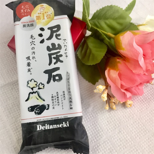 f:id:haru_pom:20190504160114j:image