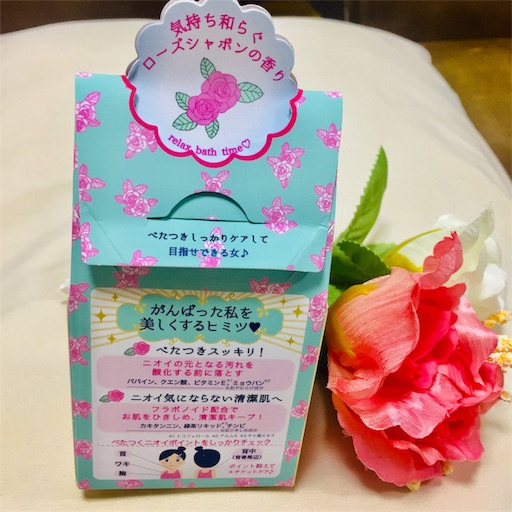 f:id:haru_pom:20190512235244j:image