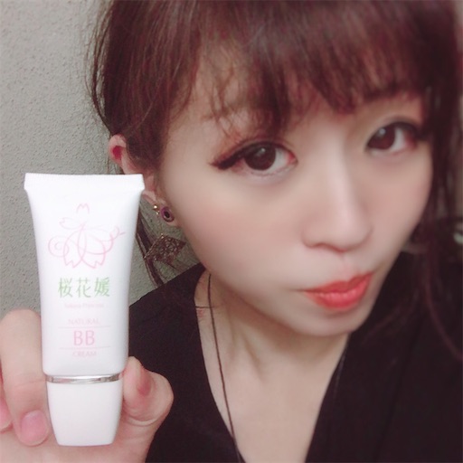 f:id:haru_pom:20190731235824j:image f:id:haru_pom:20190731235824j:image