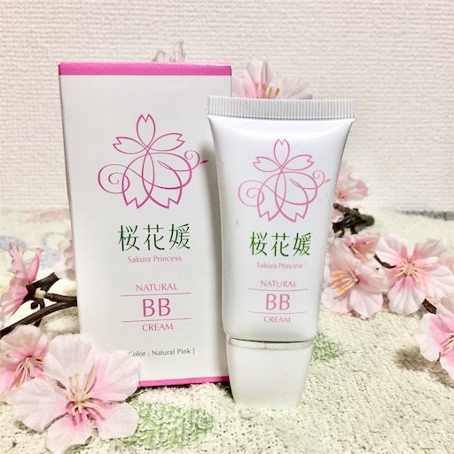 f:id:haru_pom:20190731235829j:image f:id:haru_pom:20190731235829j:image