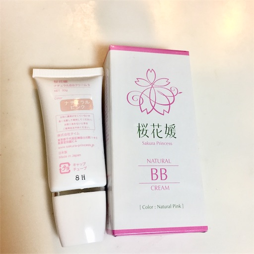 f:id:haru_pom:20190731235842j:image f:id:haru_pom:20190731235842j:image