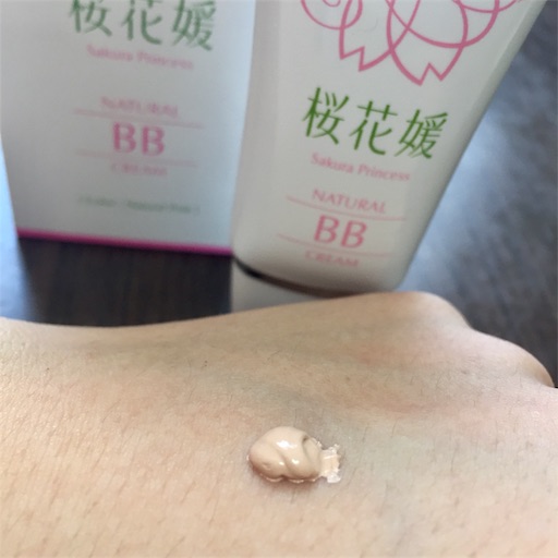 f:id:haru_pom:20190801134236j:image f:id:haru_pom:20190801134236j:image