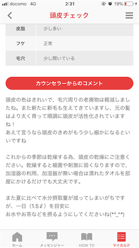 f:id:haru_pom:20200124023253p:image