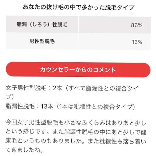f:id:haru_pom:20200124023926j:image