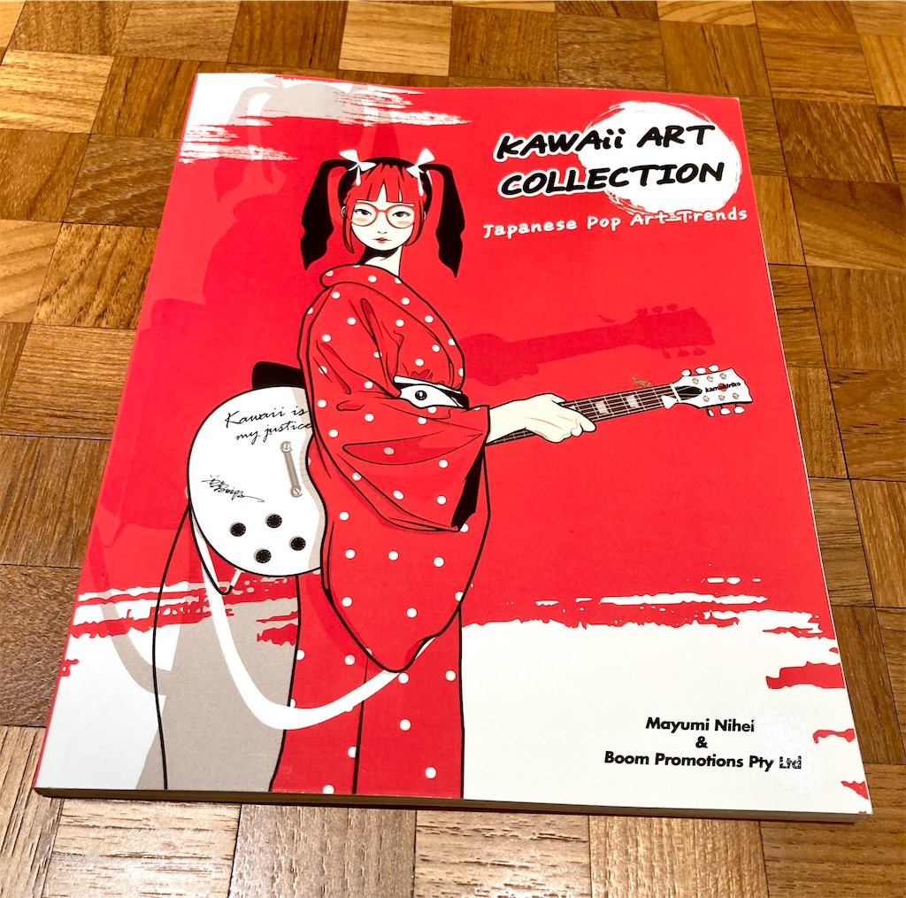 f:id:haru_suzuhiro:20220902190519j:image