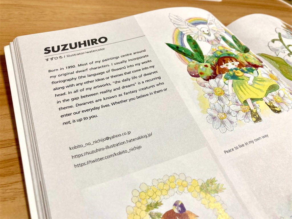 f:id:haru_suzuhiro:20220902190759j:image