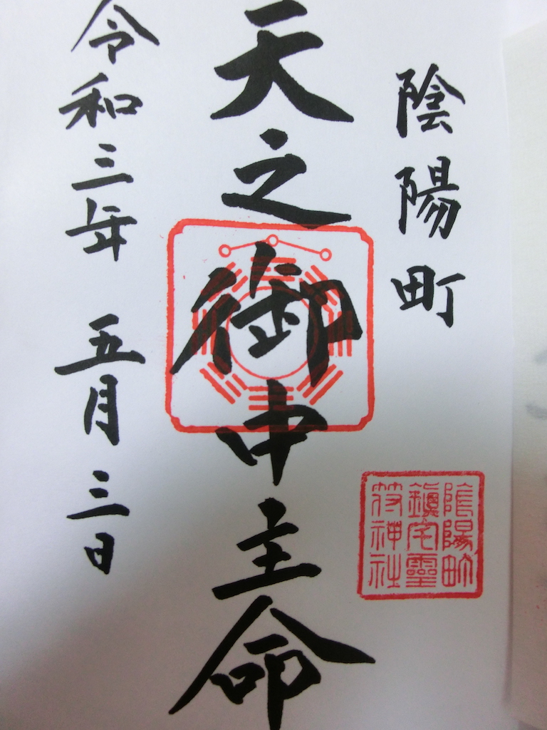 f:id:haru_swallow:20210503160423j:plain