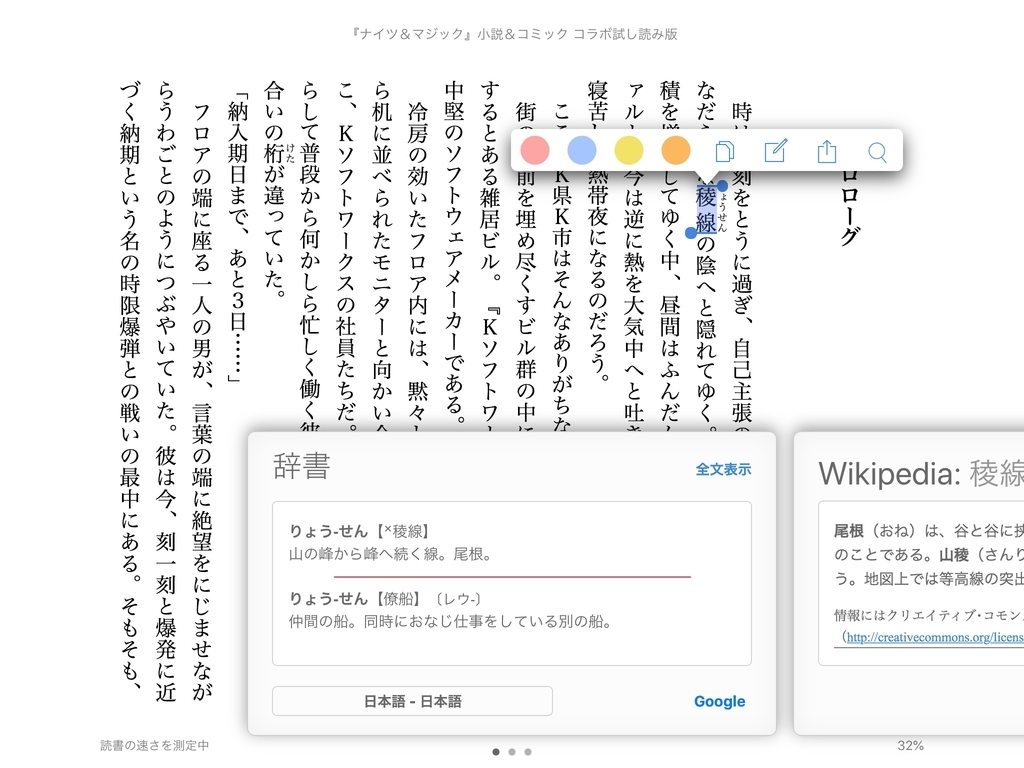 f:id:haru_z1k:20190126083631j:plain f:id:haru_z1k:20190126083631j:plain