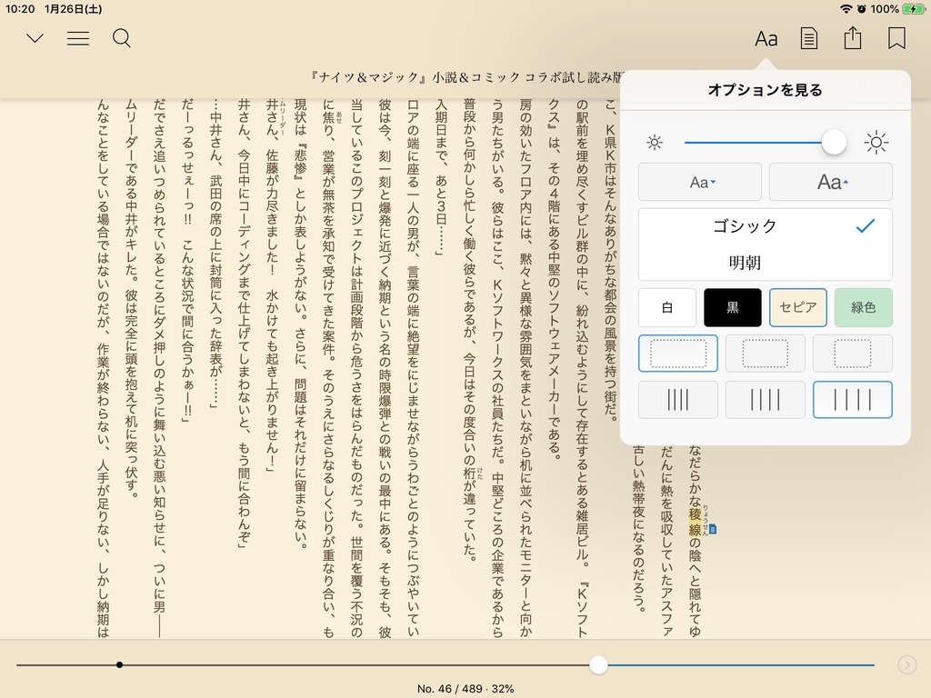f:id:haru_z1k:20190126102004j:plain f:id:haru_z1k:20190126102004j:plain