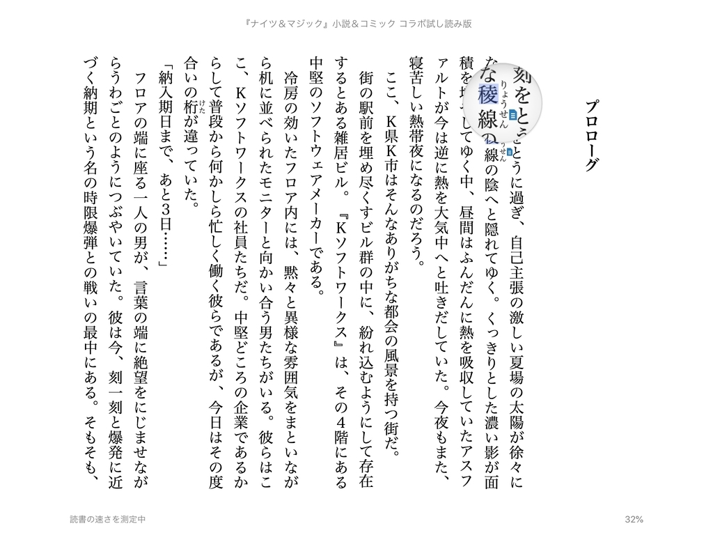 f:id:haru_z1k:20190126103501j:plain f:id:haru_z1k:20190126103501j:plain