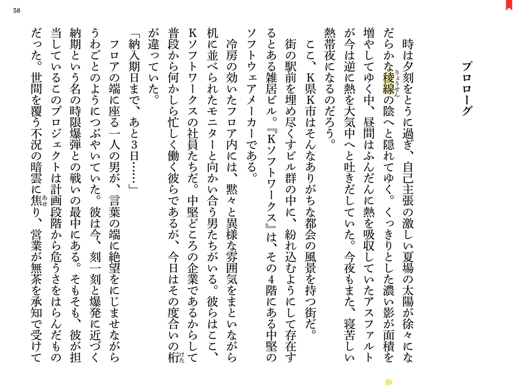 f:id:haru_z1k:20190126193938j:plain f:id:haru_z1k:20190126193938j:plain