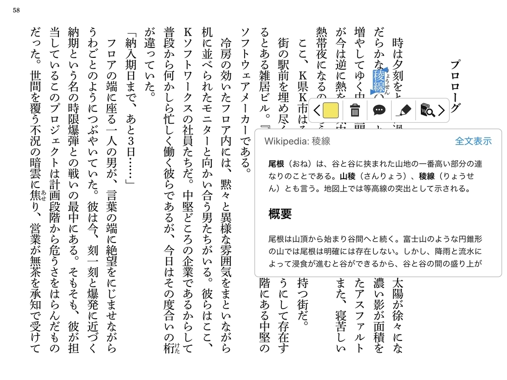 f:id:haru_z1k:20190126194053j:plain f:id:haru_z1k:20190126194053j:plain