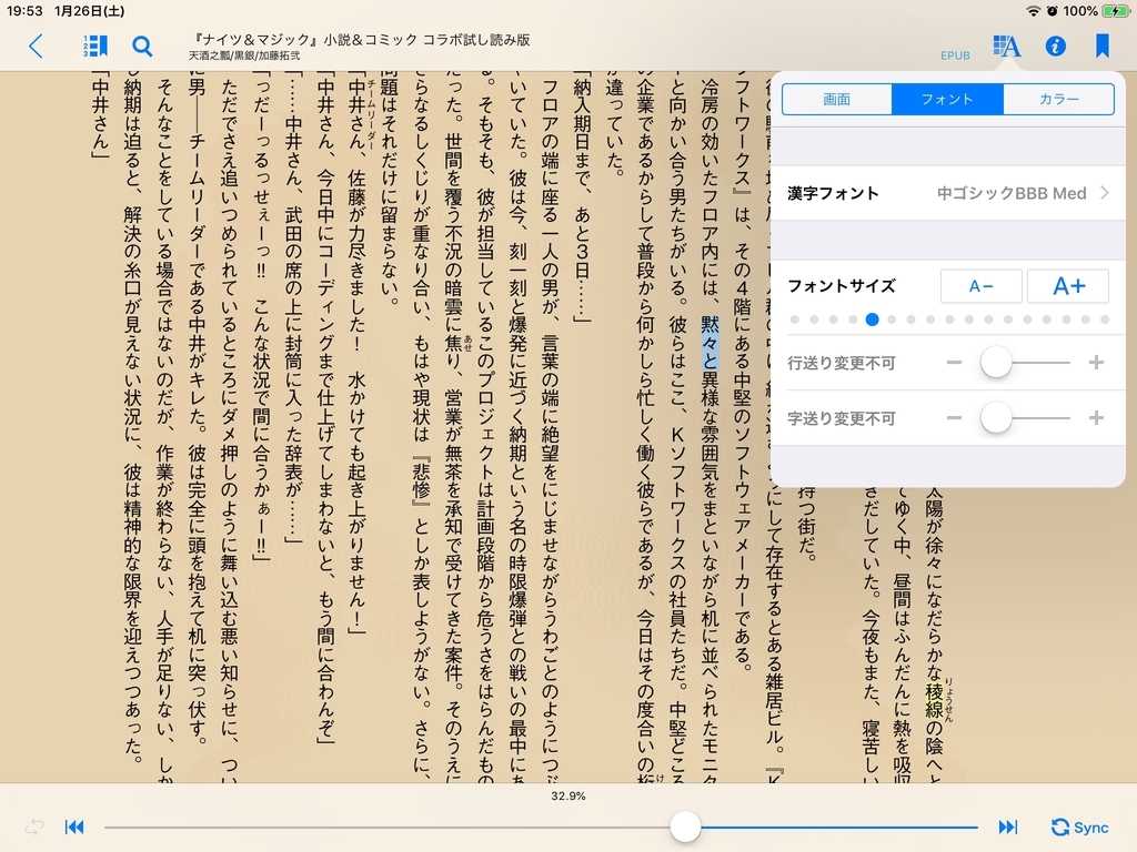 f:id:haru_z1k:20190126195305j:plain f:id:haru_z1k:20190126195305j:plain