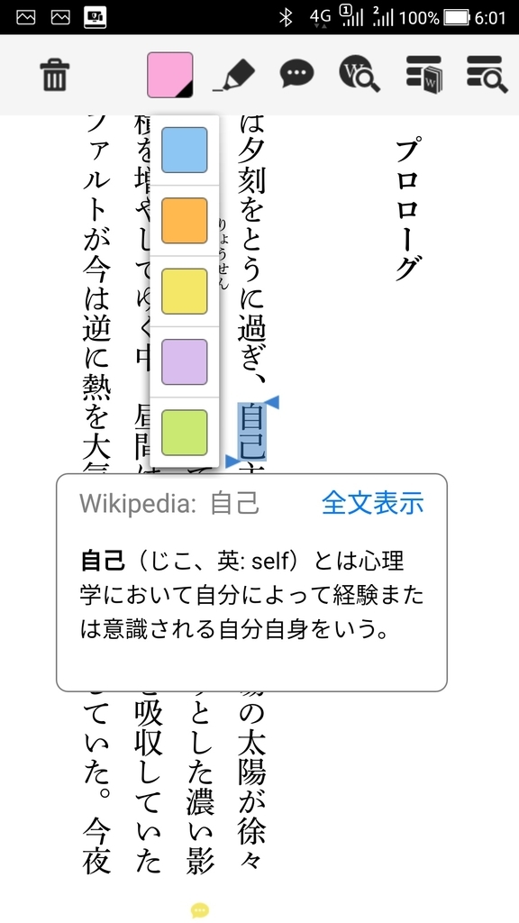 f:id:haru_z1k:20190127210359j:plain f:id:haru_z1k:20190127210359j:plain